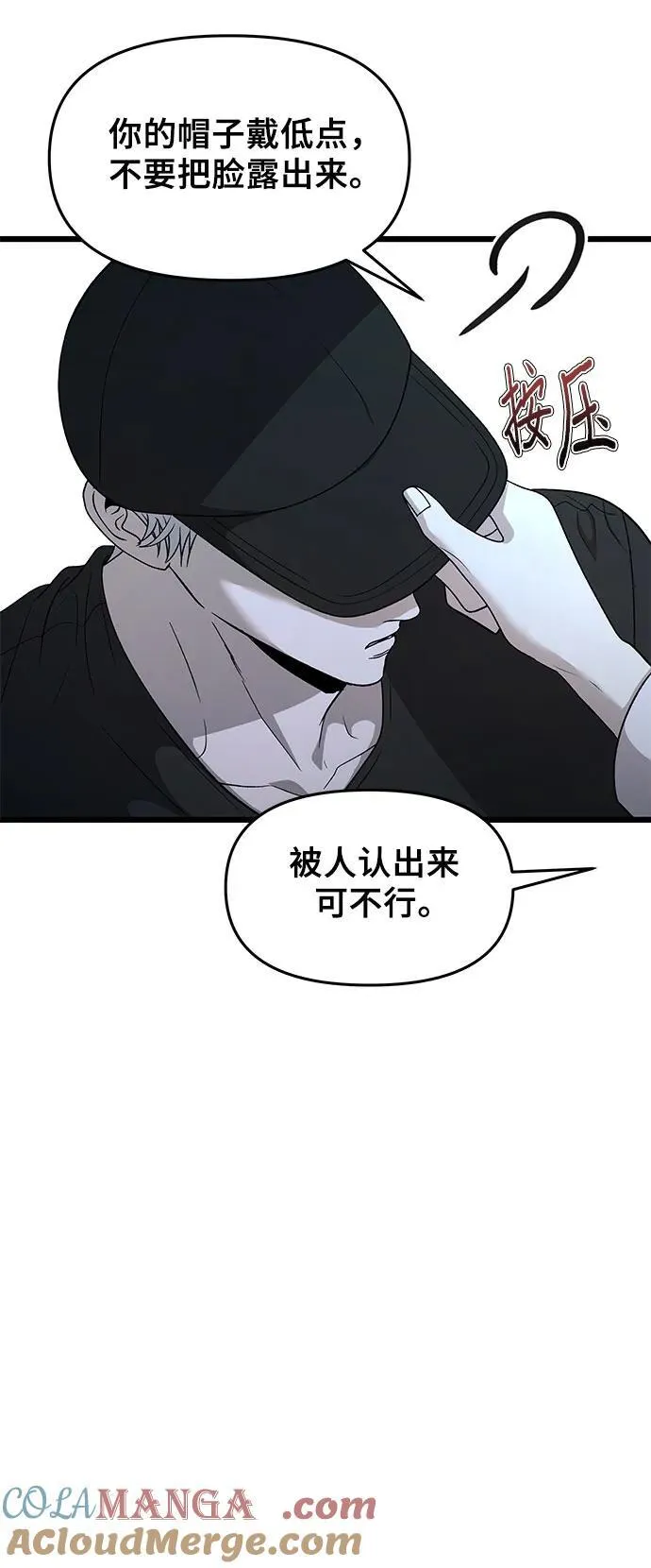 第156话 第61页