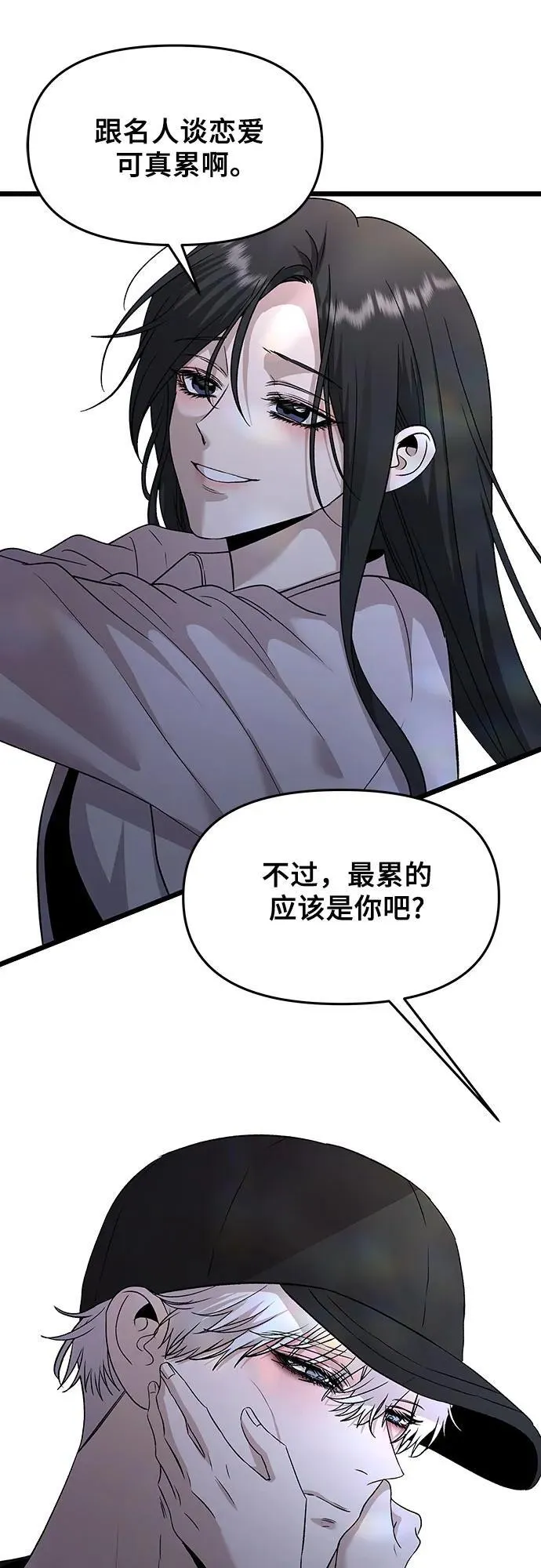 第156话 第62页