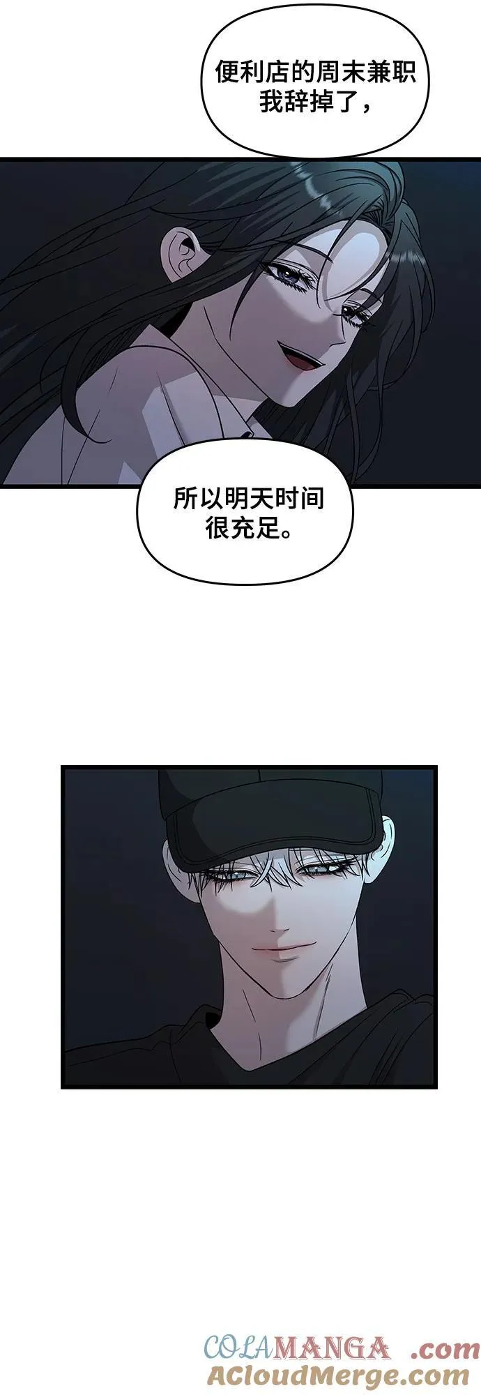 第156话 第64页