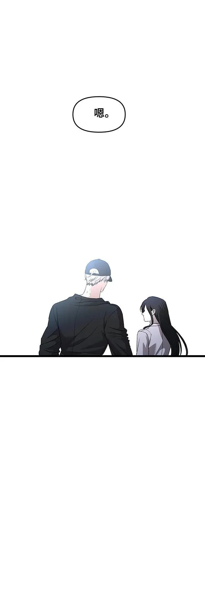 第156话 第65页