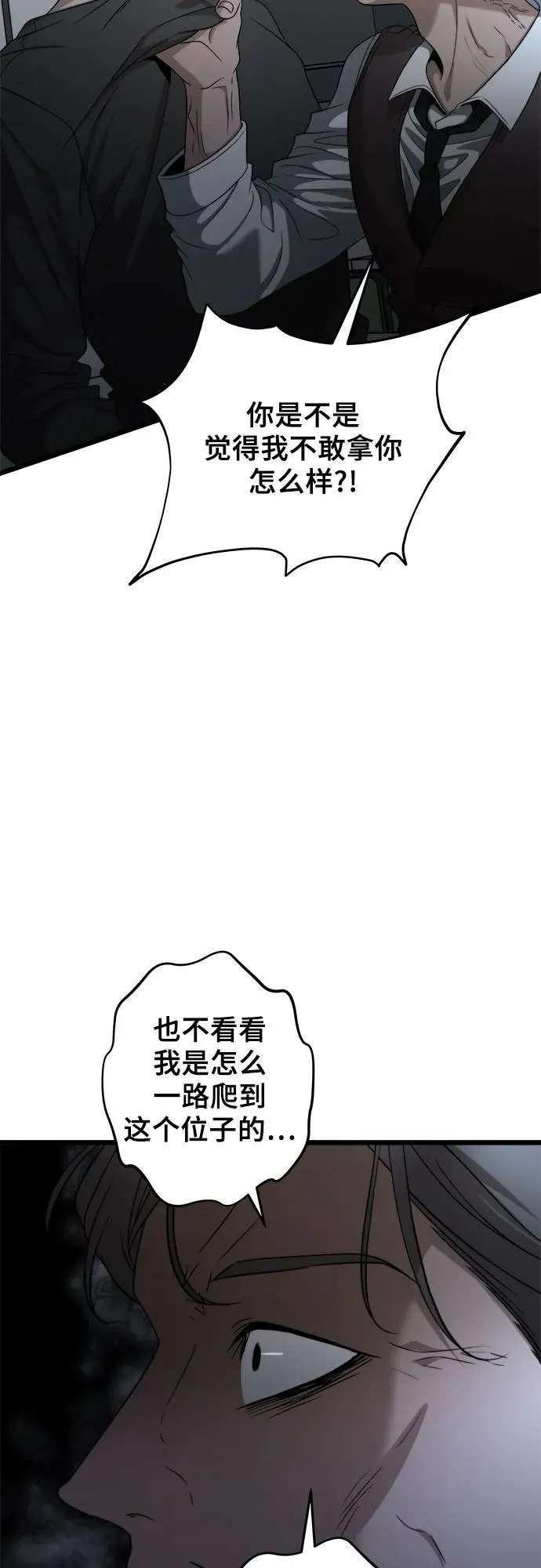 第157话 第9页