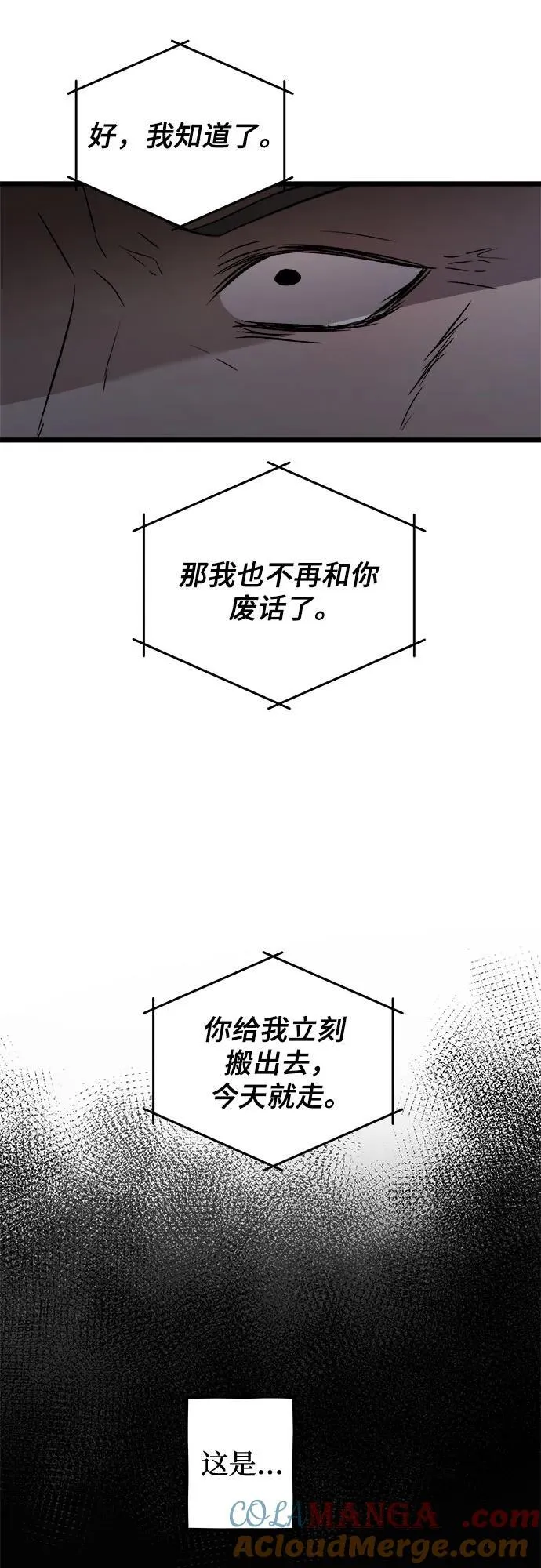 第157话 第13页