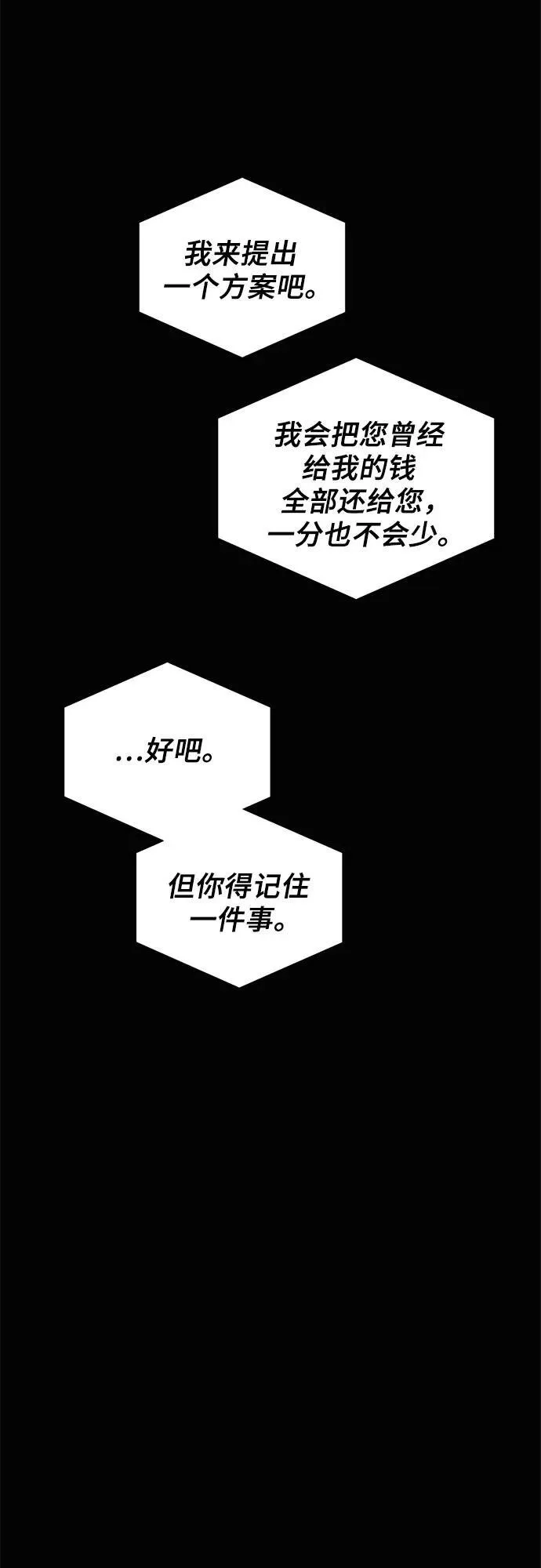 第157话 第15页