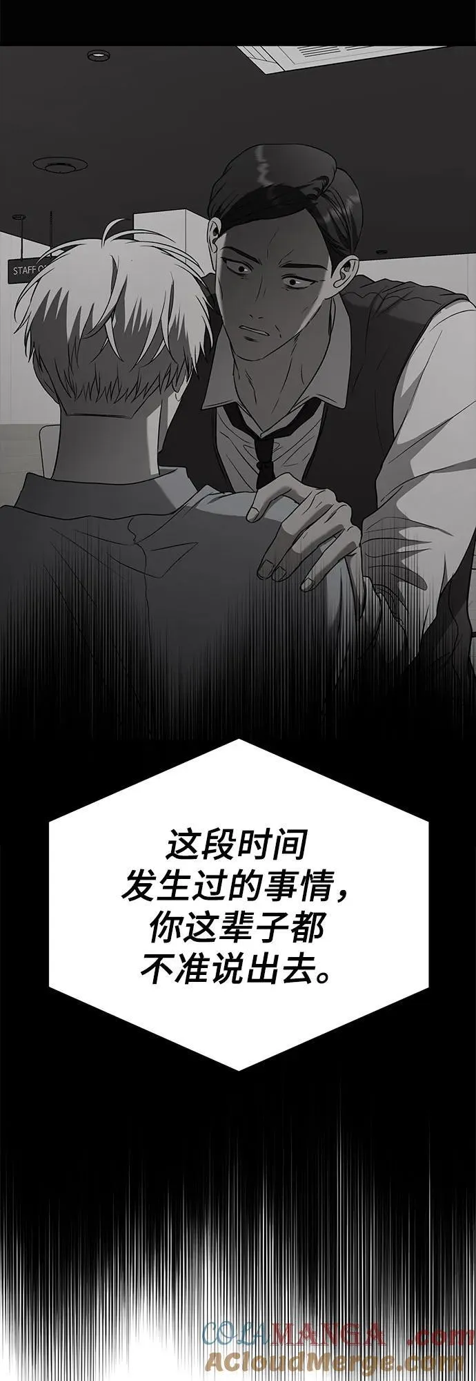 第157话 第16页