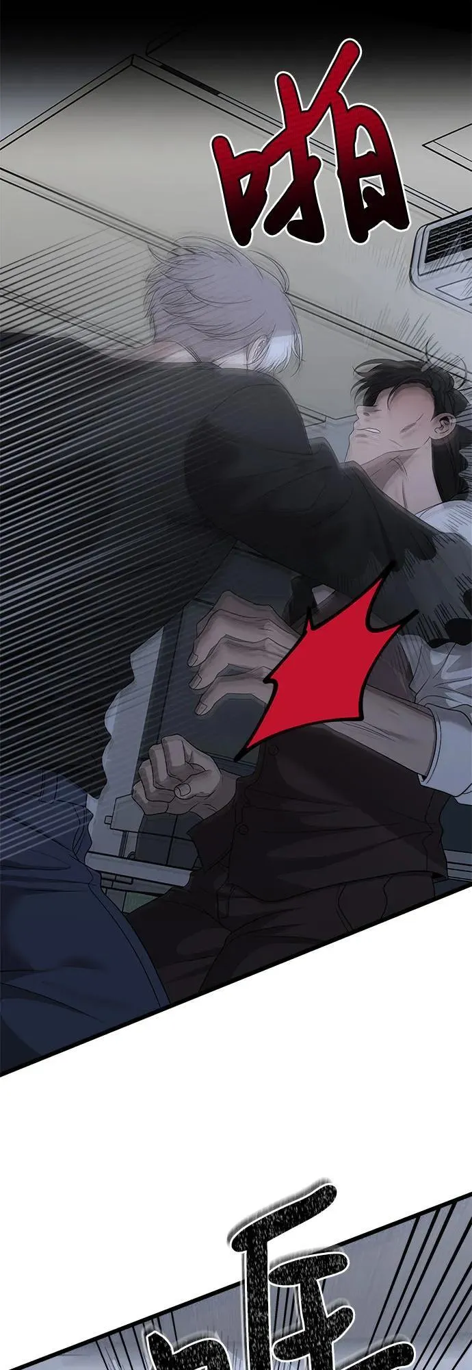第157话 第21页
