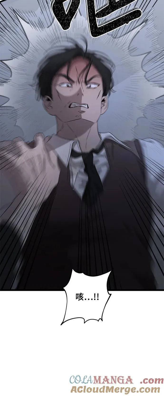 第157话 第22页
