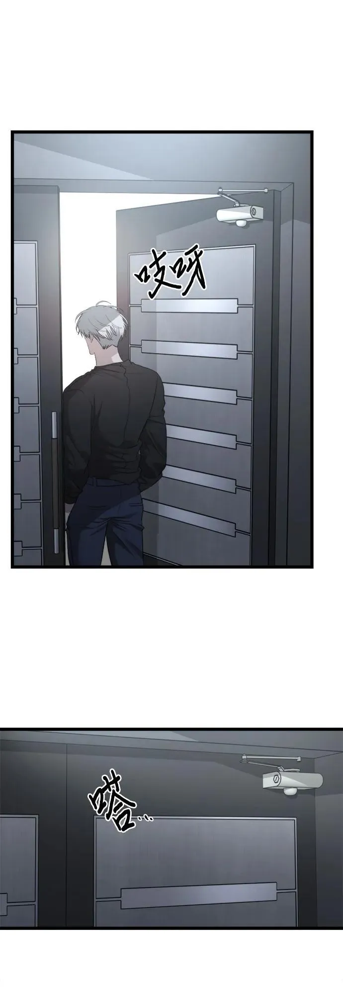 第157话 第26页