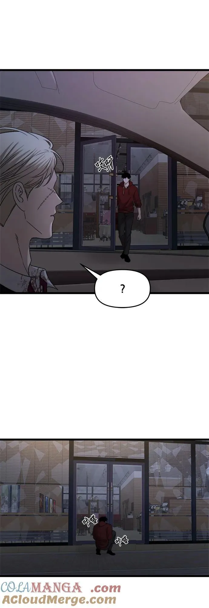 第157话 第31页