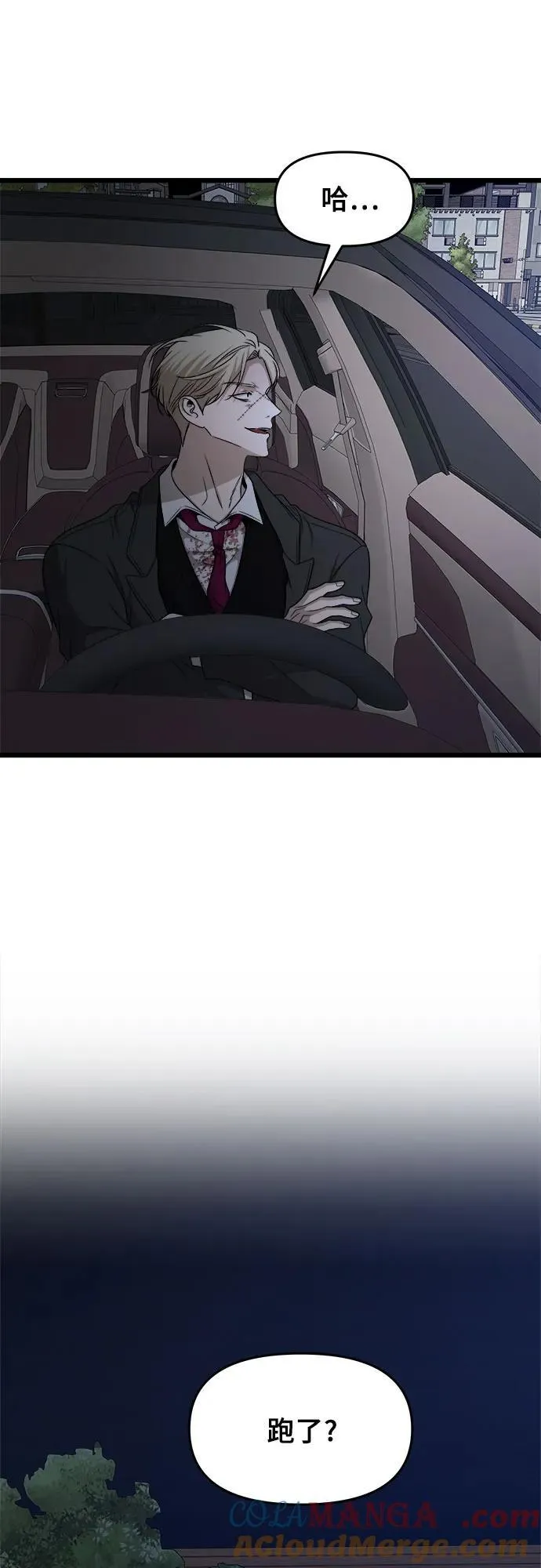 第157话 第34页