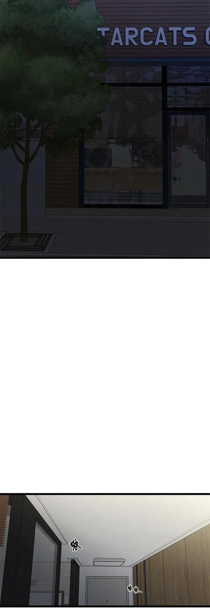第157话 第35页