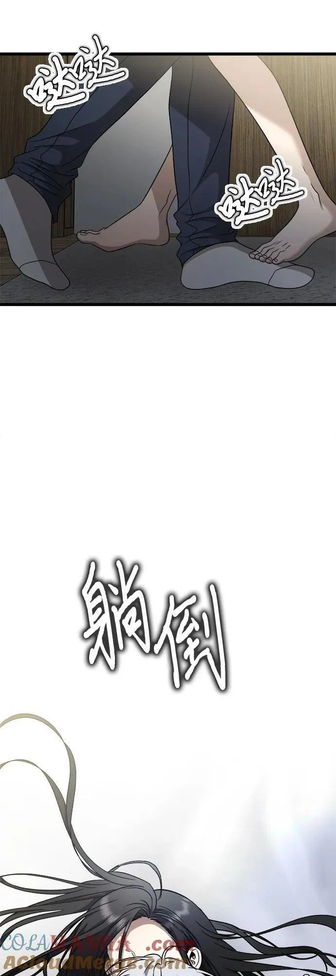 第157话 第37页