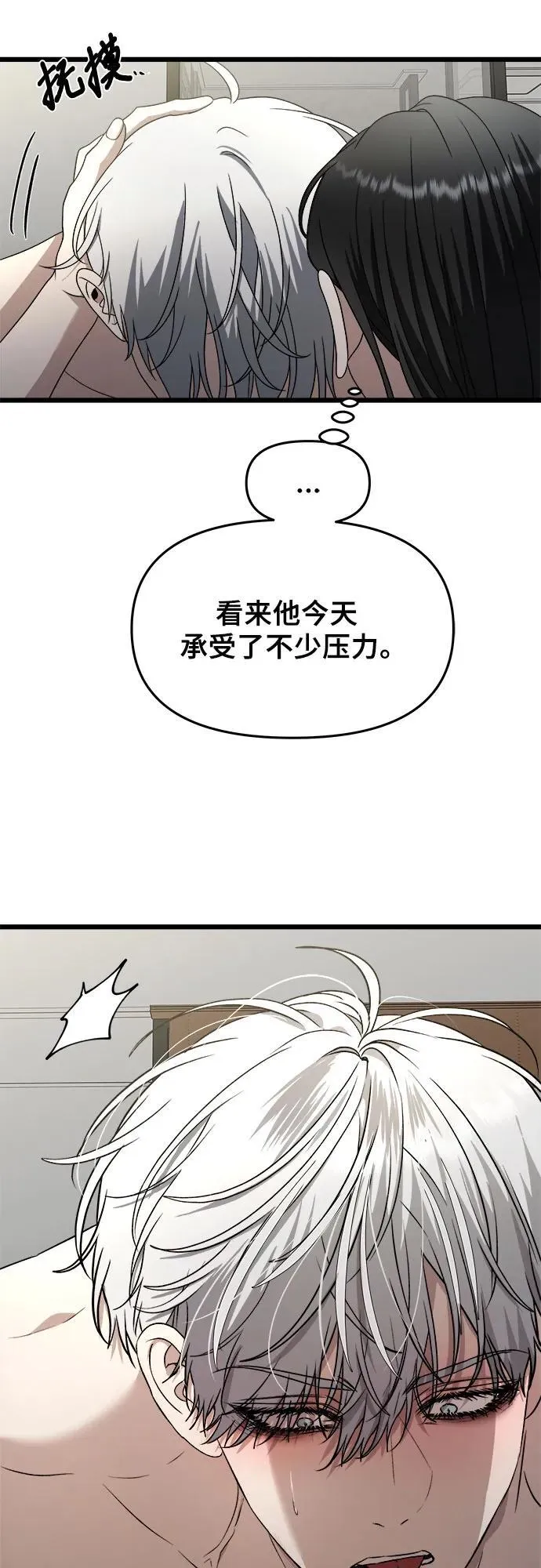 第157话 第41页