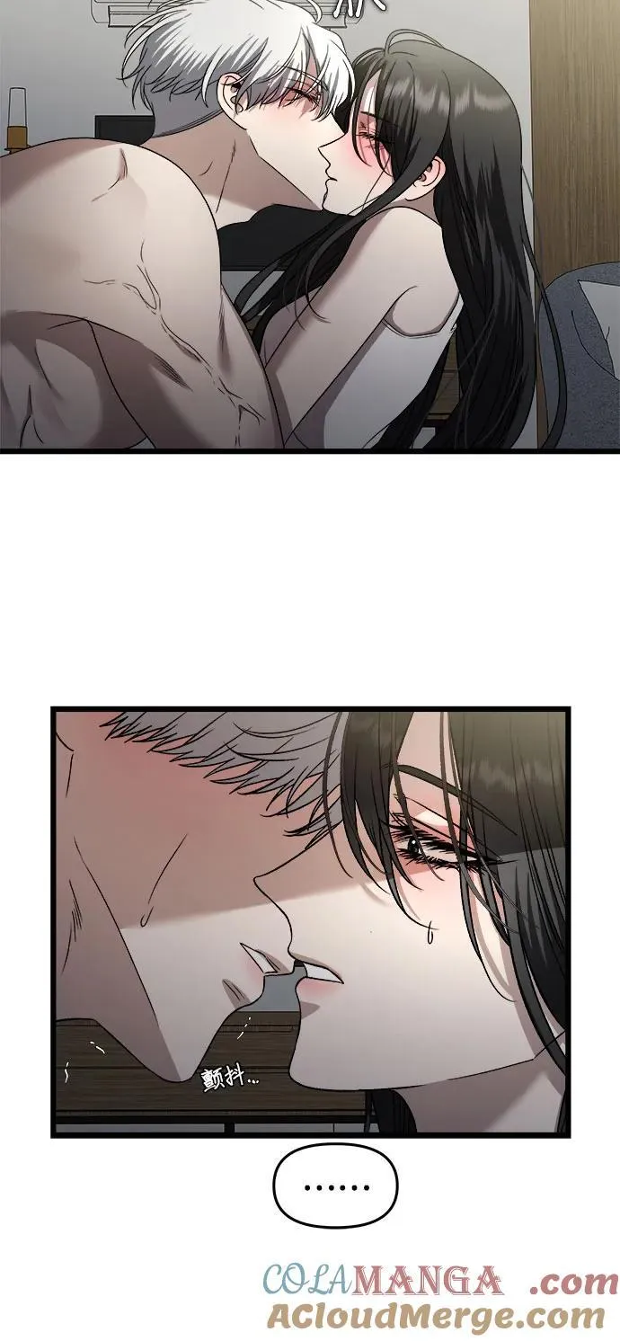 第157话 第43页