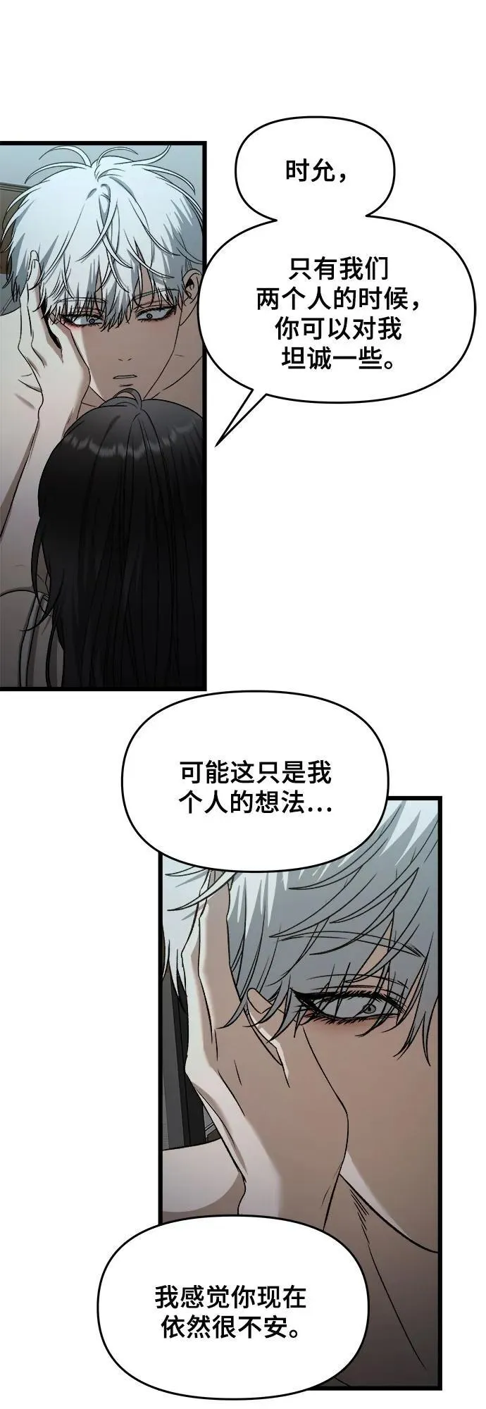 第157话 第44页