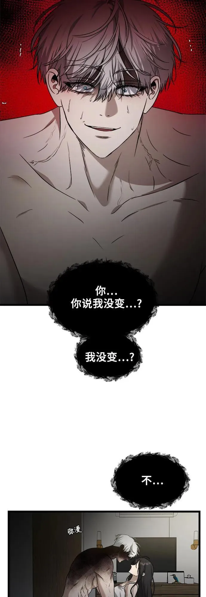 第157话 第47页