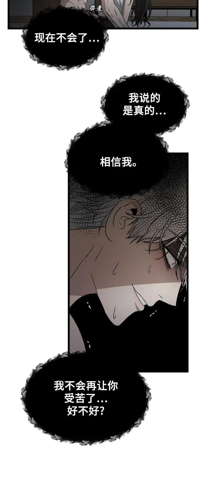 第157话 第48页