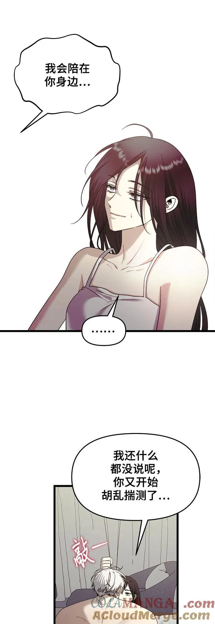 第157话 第49页