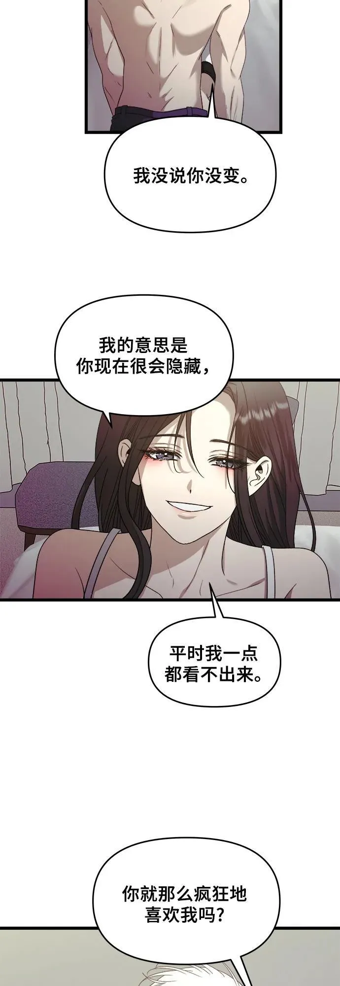第157话 第50页