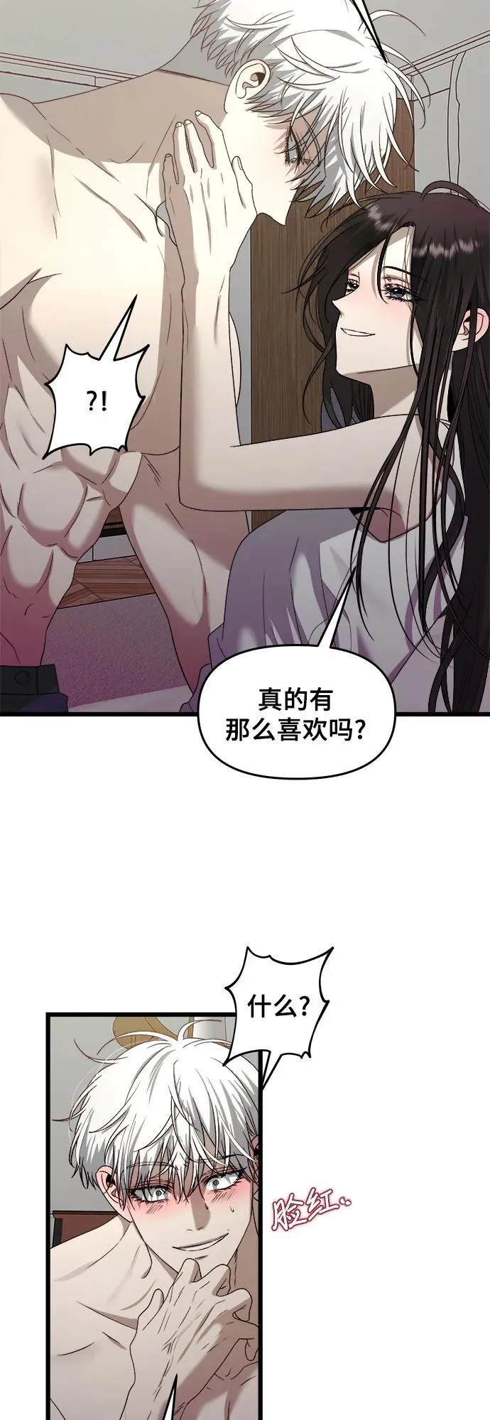 第157话 第51页