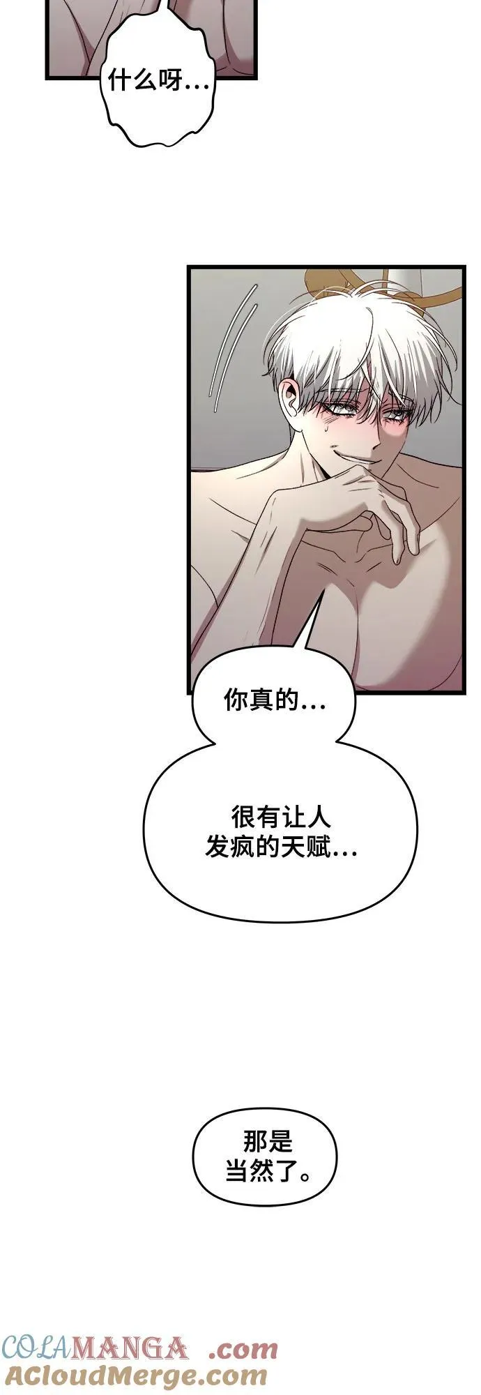 第157话 第52页