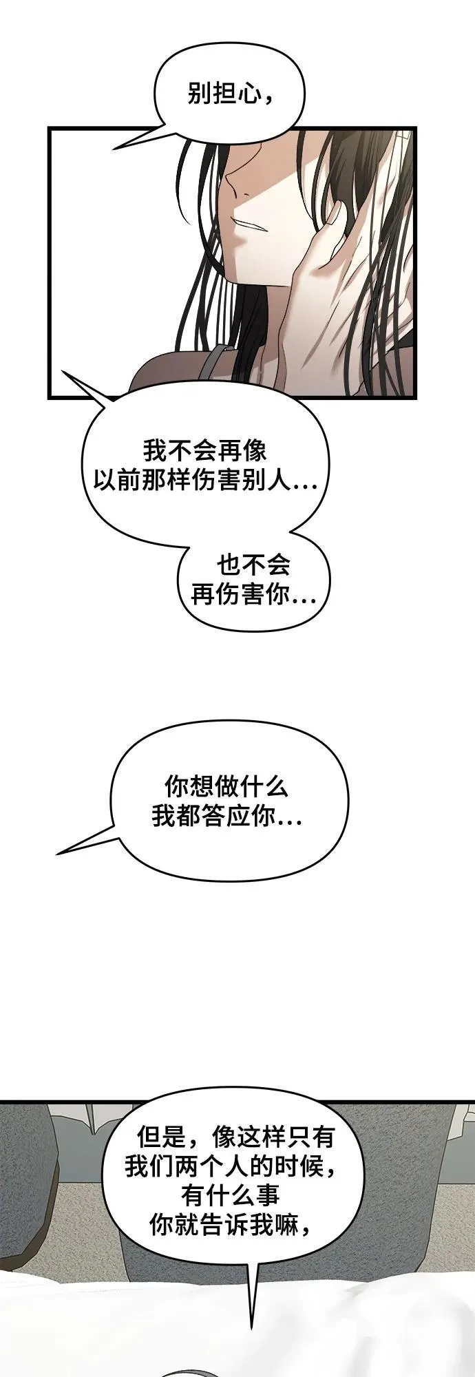 第157话 第54页