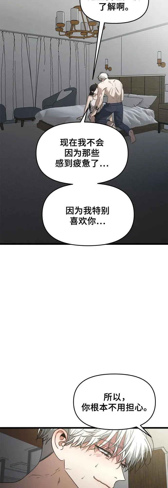 第157话 第56页