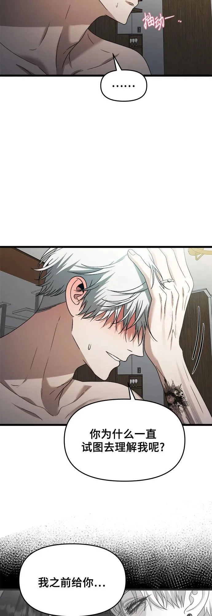 第157话 第57页