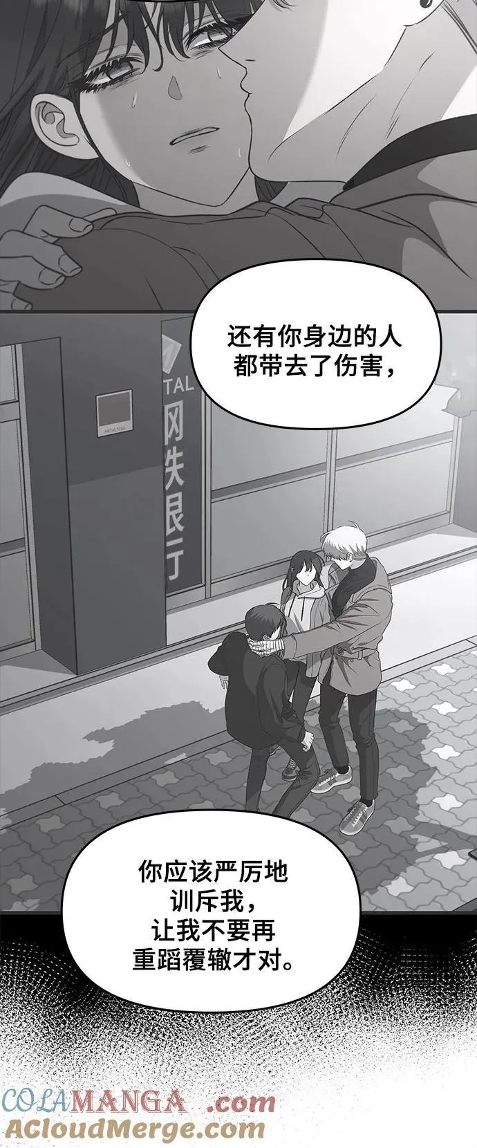 第157话 第58页