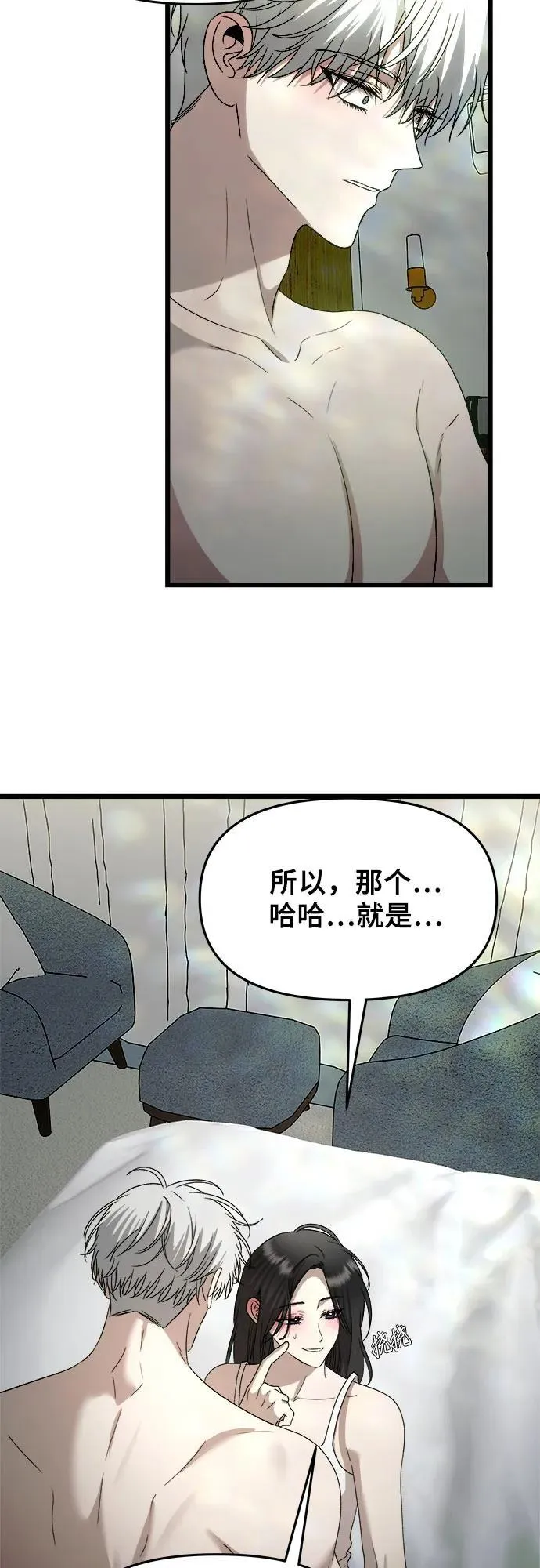 第157话 第62页