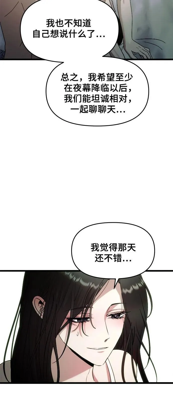 第157话 第63页