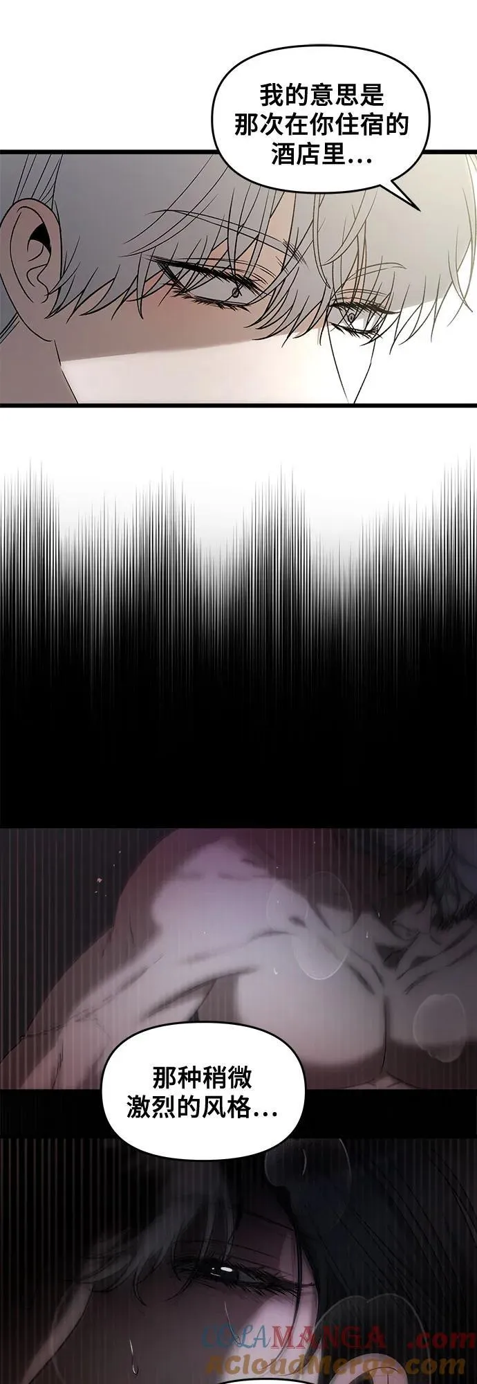 第157话 第64页