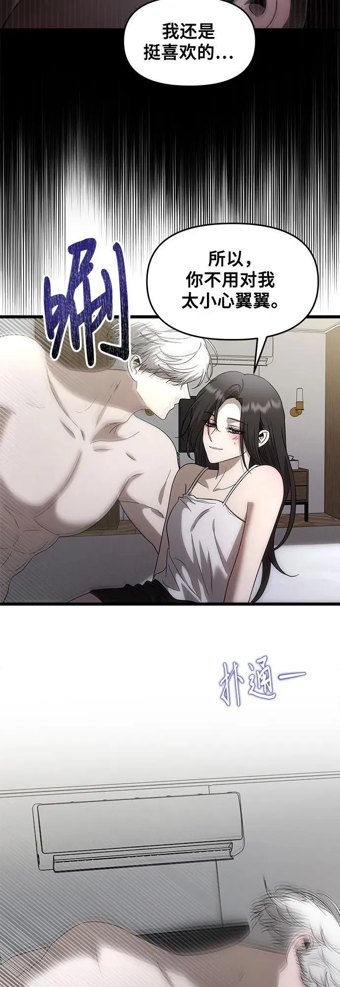 第157话 第65页