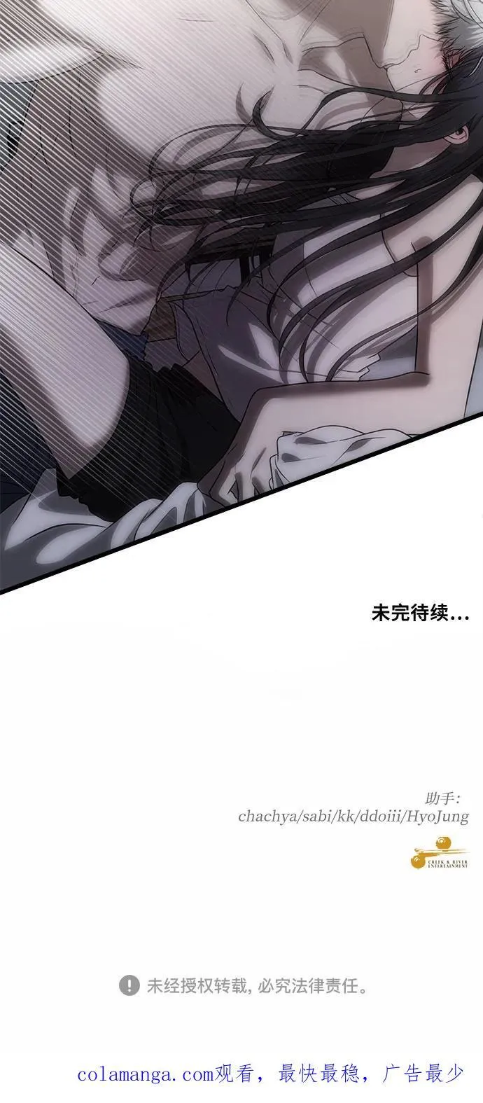 第157话 第66页