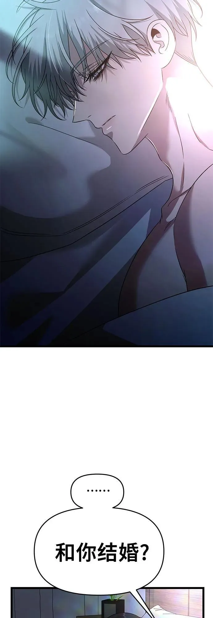 第158话 第8页