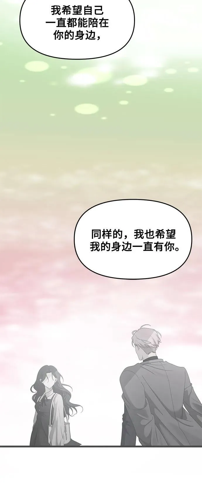 第158话 第11页