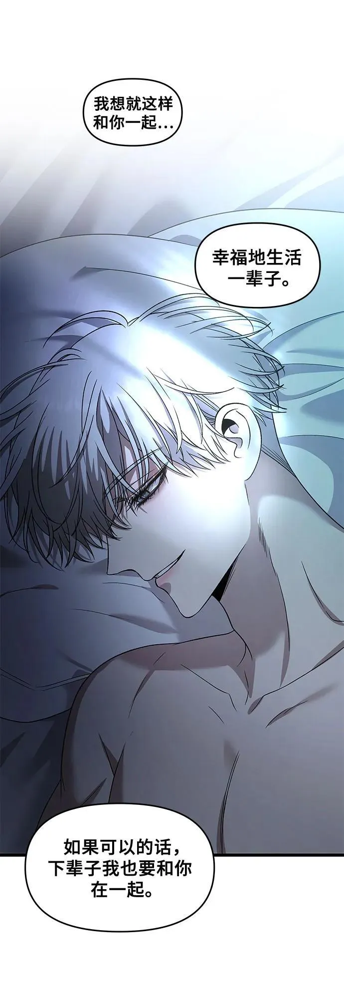 第158话 第12页