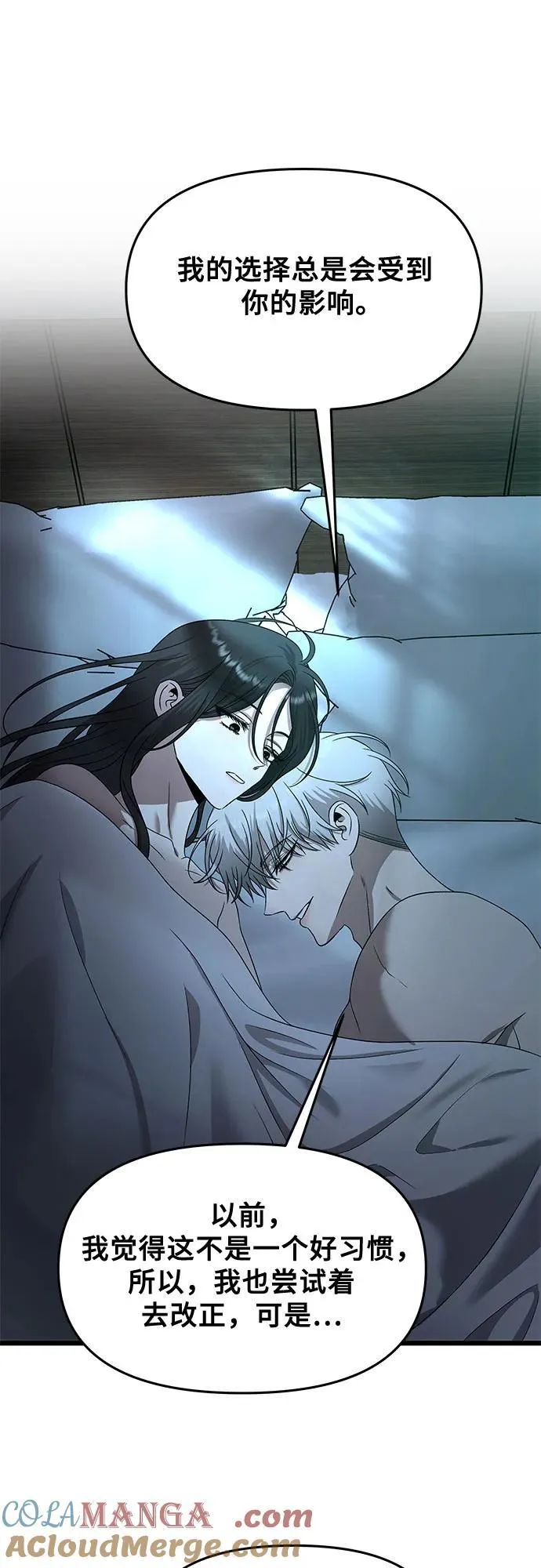 第158话 第13页