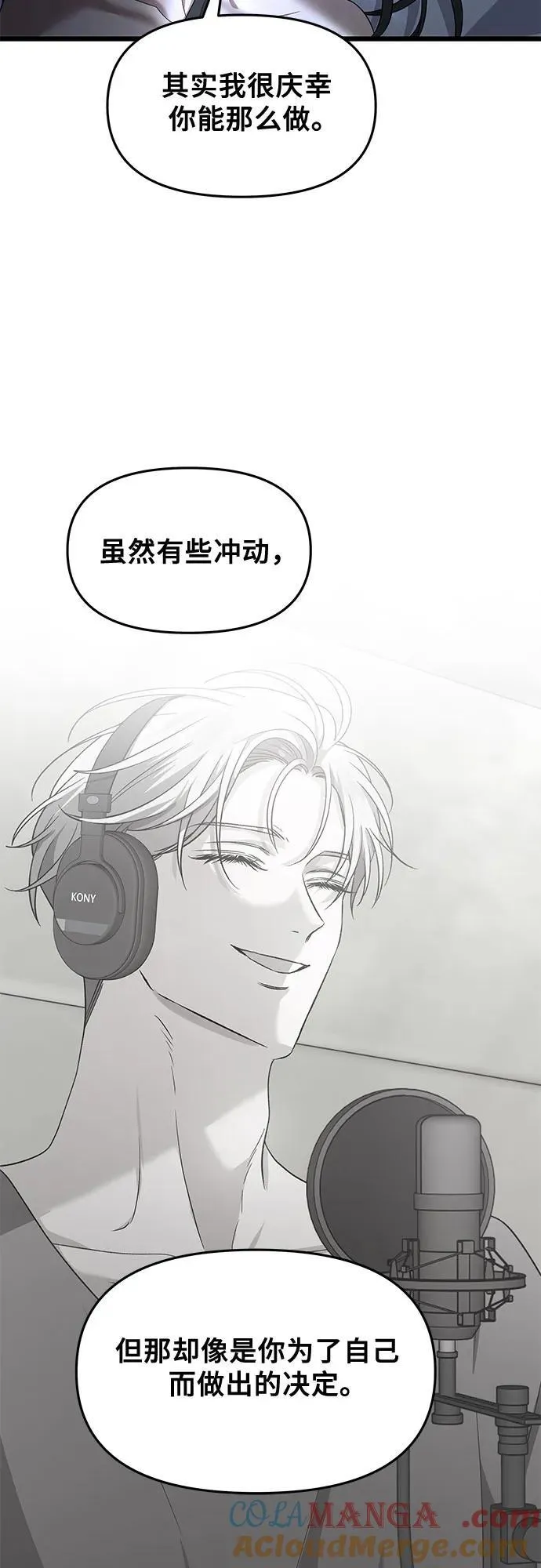 第158话 第16页
