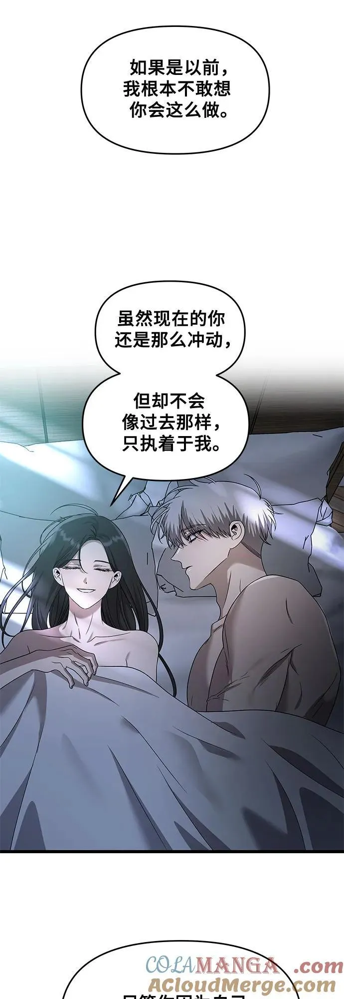 第158话 第19页