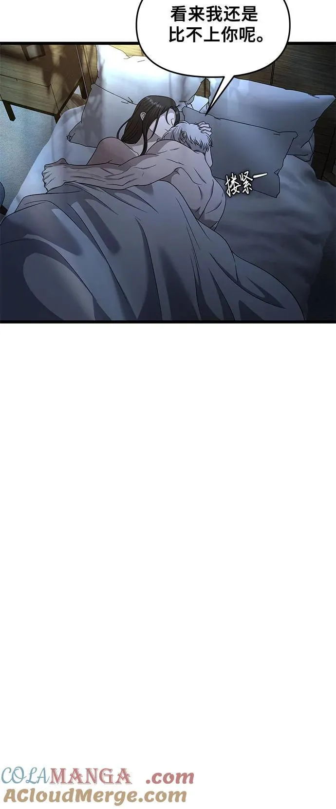 第158话 第22页