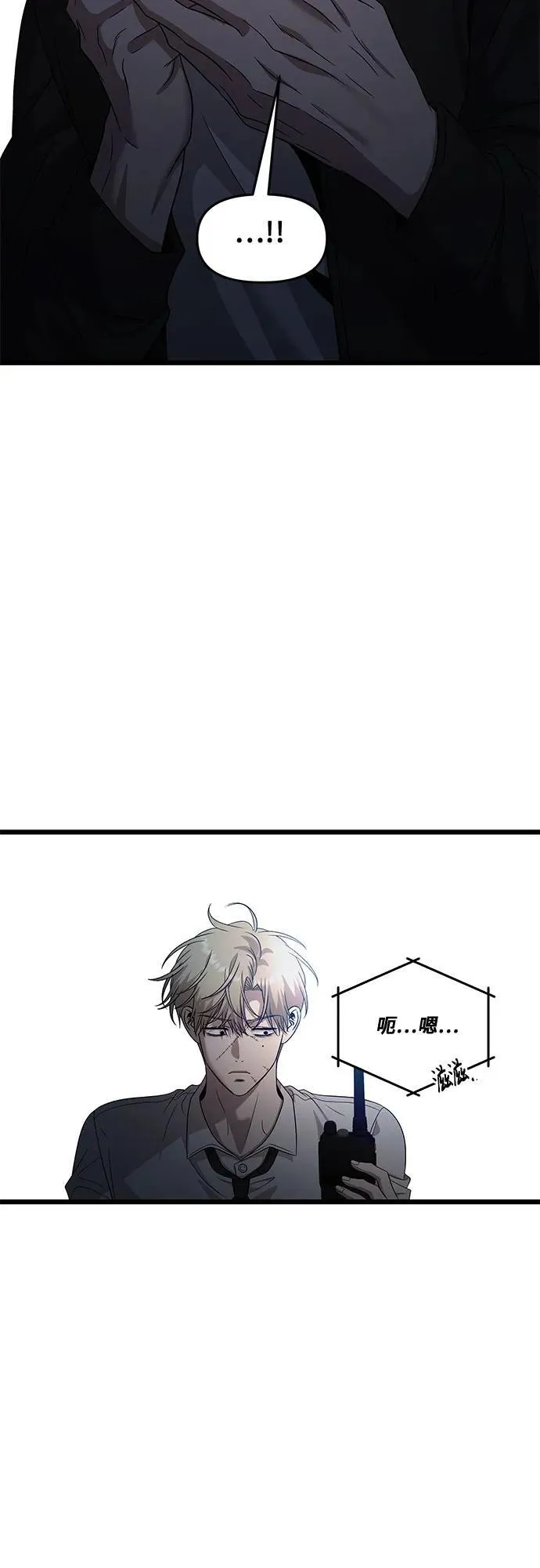 第158话 第32页