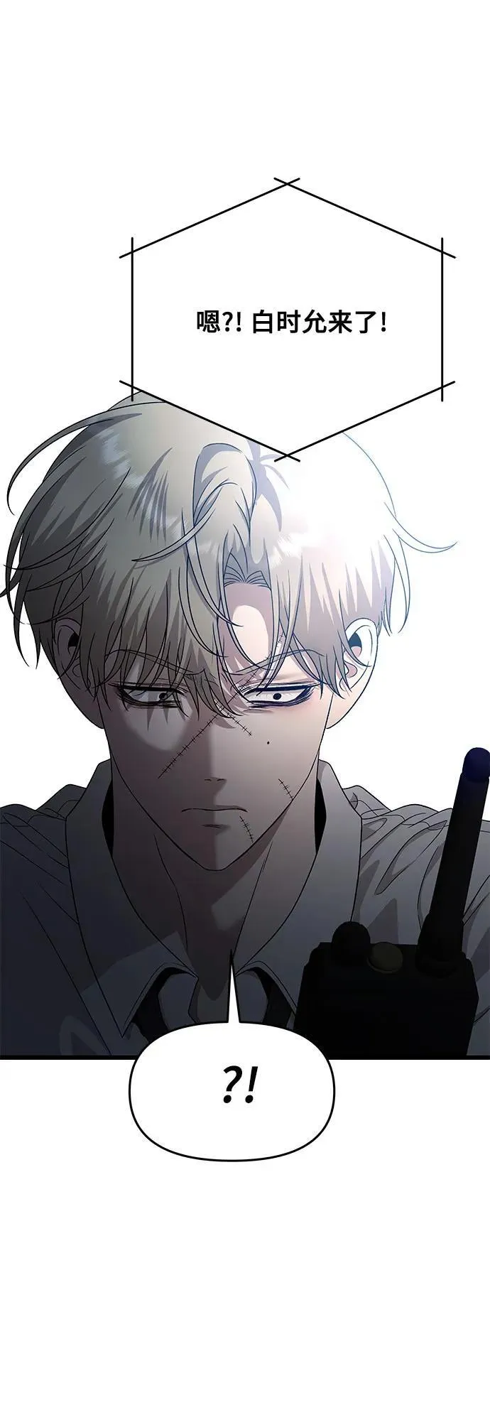 第158话 第33页
