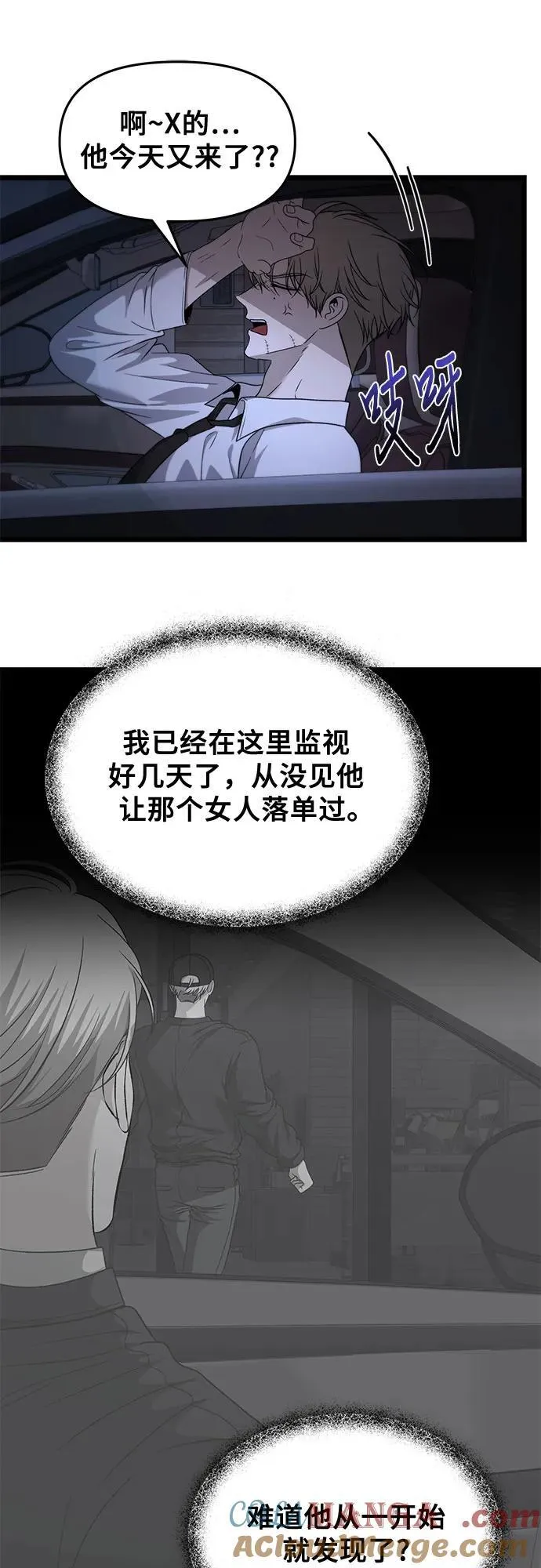 第158话 第34页