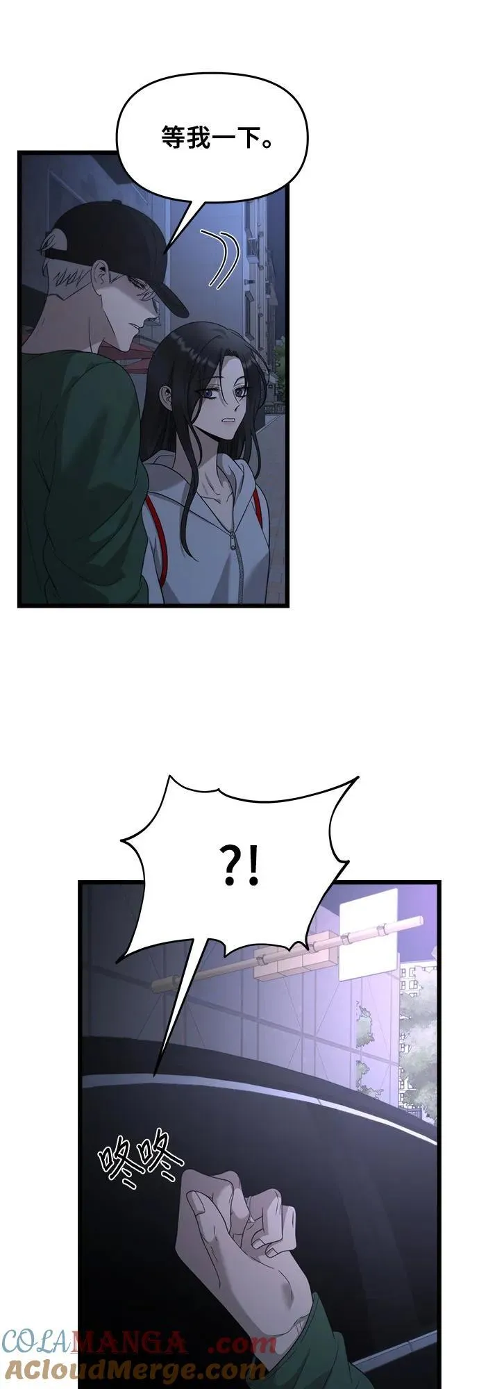第158话 第37页