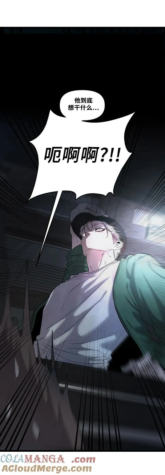 第158话 第43页