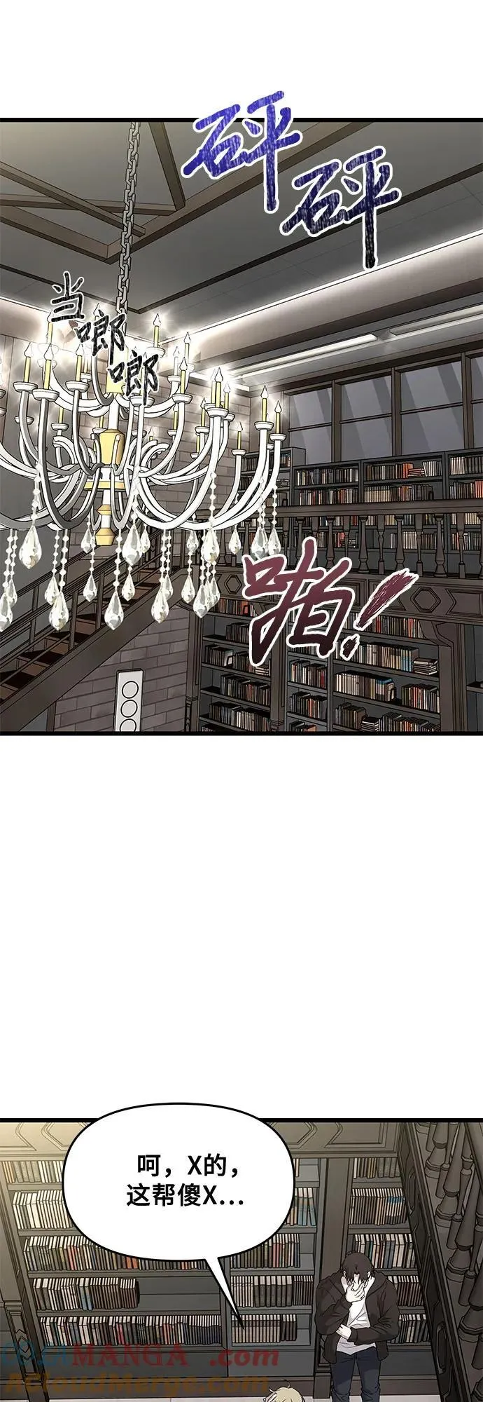 第158话 第49页