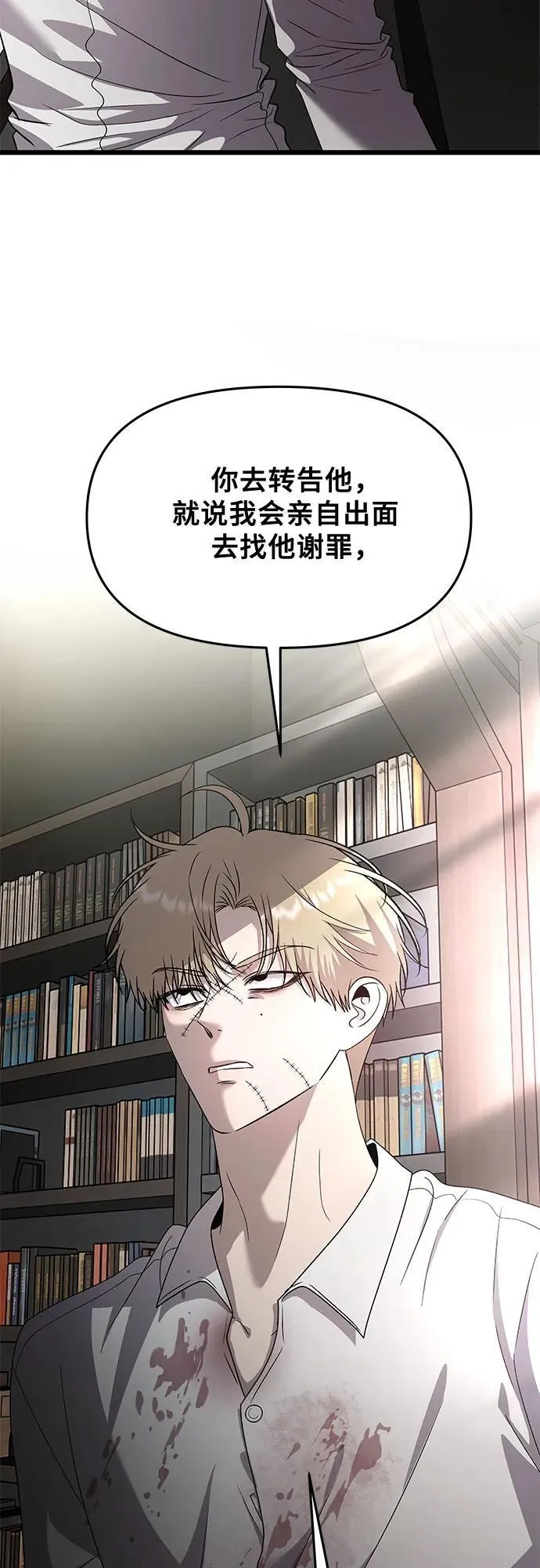 第158话 第56页