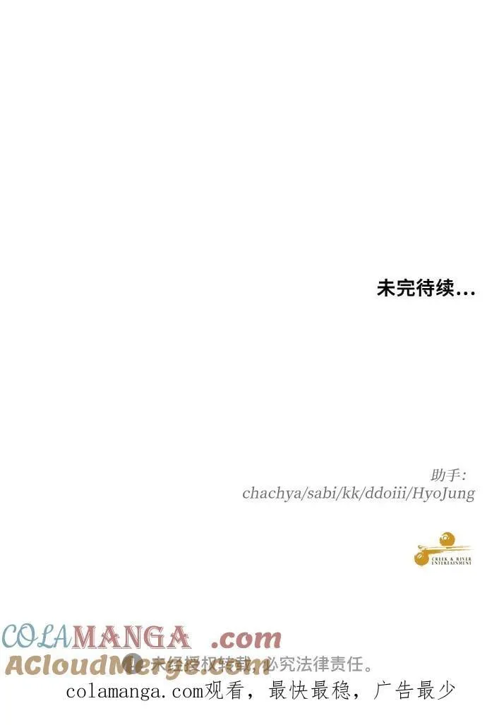 第158话 第58页