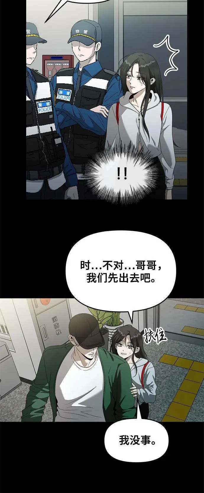 第159话 第12页
