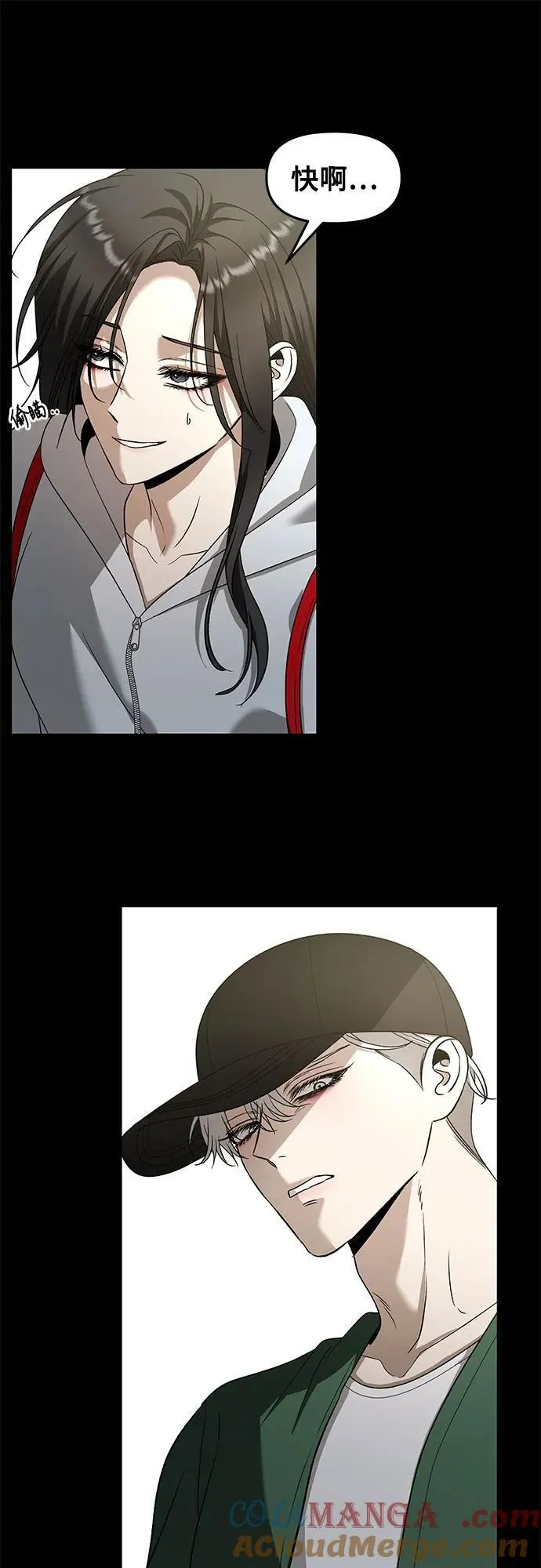 第159话 第13页